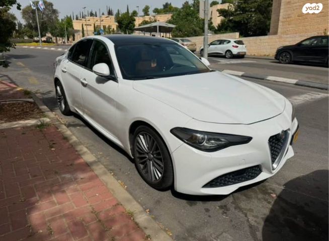 אלפא רומיאו ג'וליה