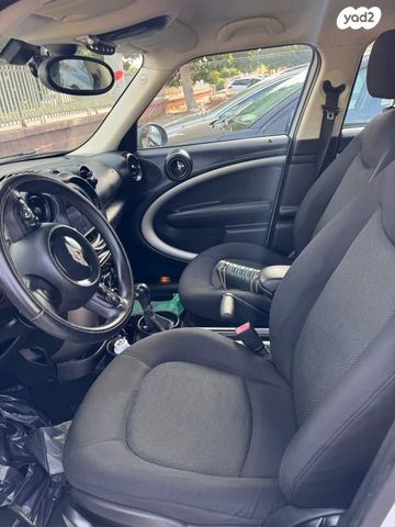 מיני קאנטרימן