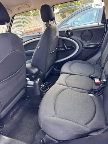 מיני קאנטרימן