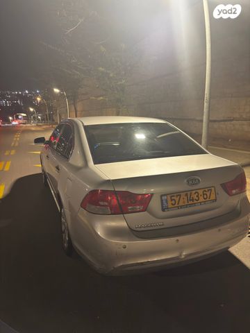 קיה מג'נטיס