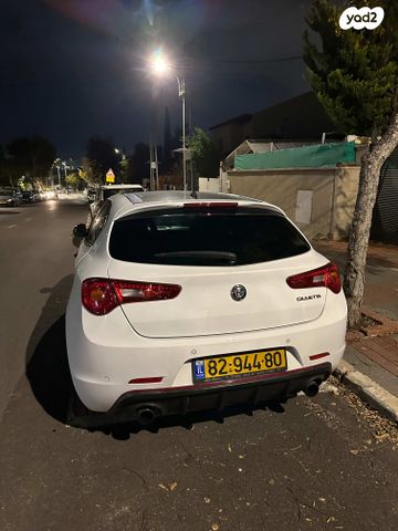 אלפא רומיאו ג'ולייטה