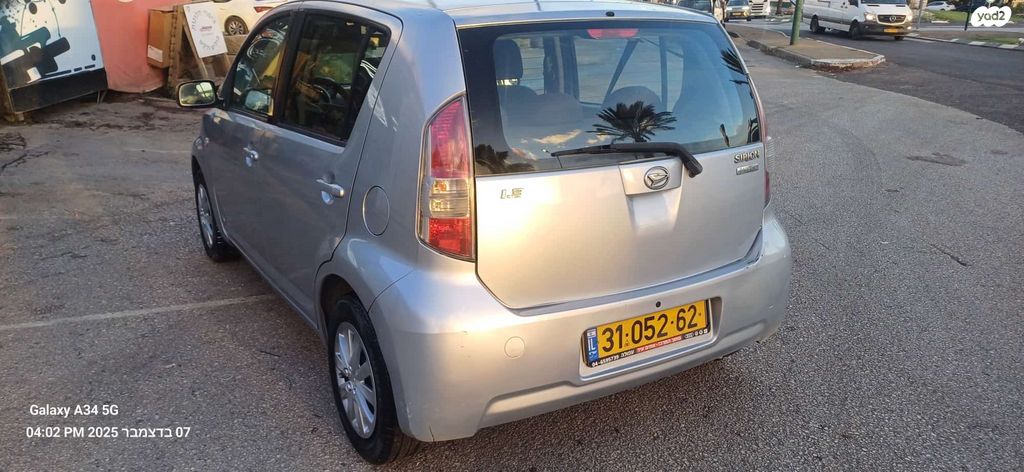 דייהטסו סיריון