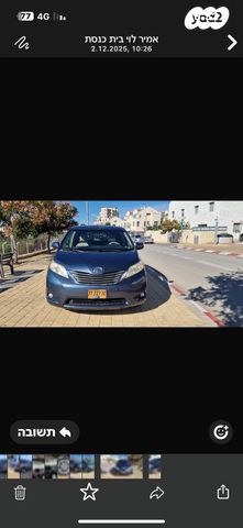 מודעת רכב טויוטה סיינה