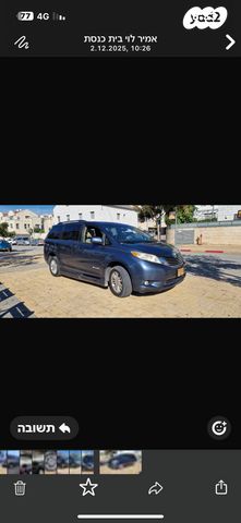 טויוטה סיינה