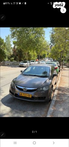 מודעת רכב הונדה סיוויק