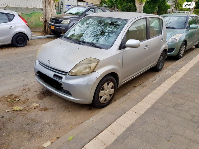 מודעת רכב דייהטסו סיריון