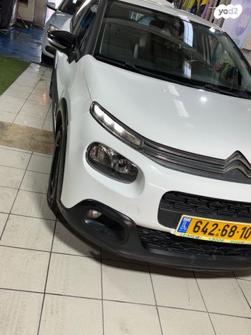 מודעת רכב סיטרואן C3