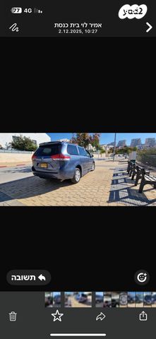 טויוטה סיינה