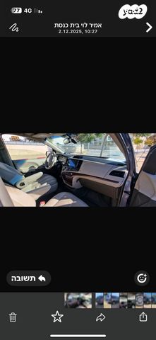 טויוטה סיינה