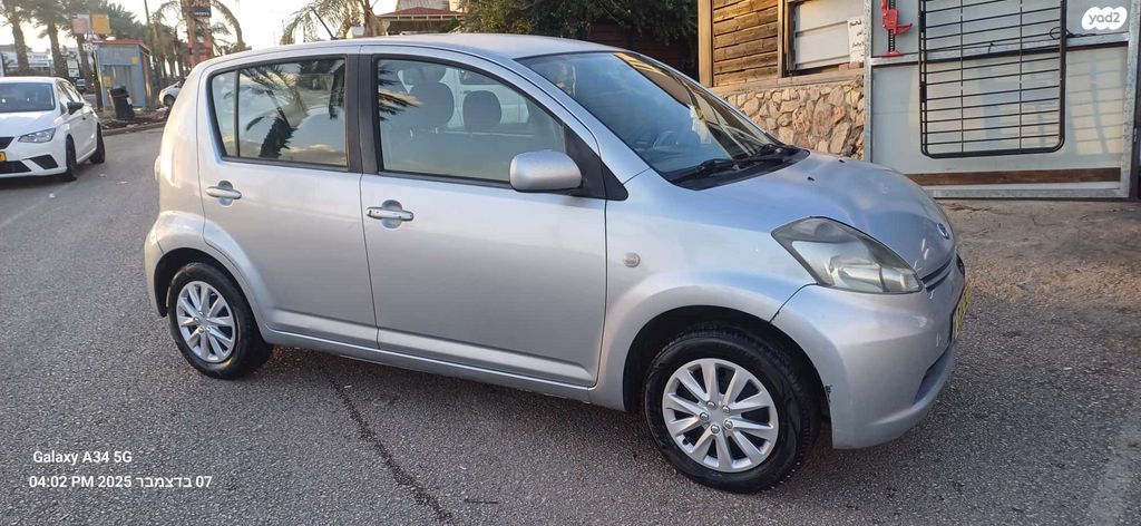 דייהטסו סיריון