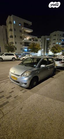 דייהטסו סיריון