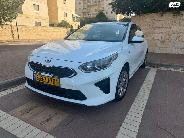 מודעת רכב קיה סיד