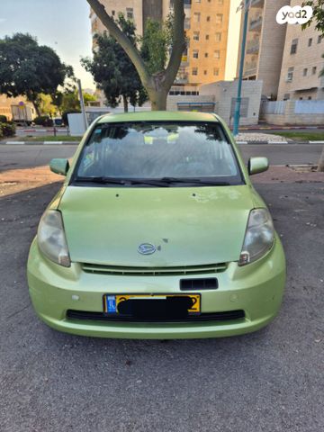 דייהטסו סיריון