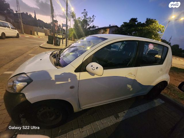 דייהטסו סיריון