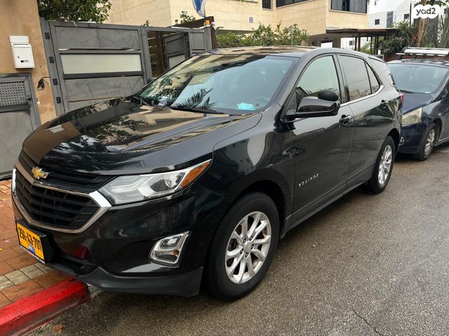 שברולט אקווינוקס