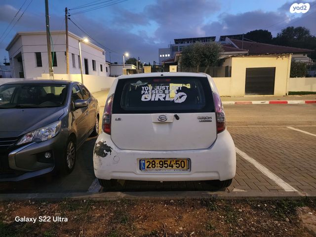 דייהטסו סיריון