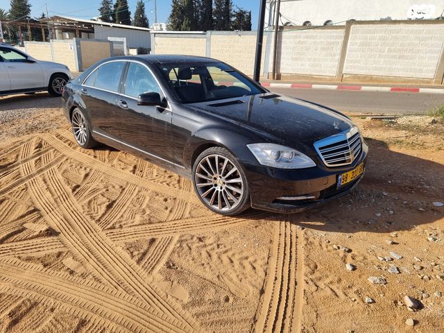 מרצדס-בנץ S-class