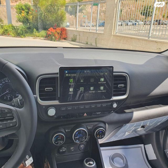 מודעת רכב יונדאי וניו