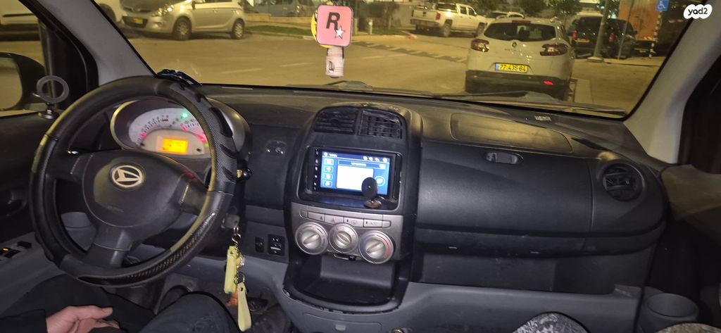 דייהטסו סיריון