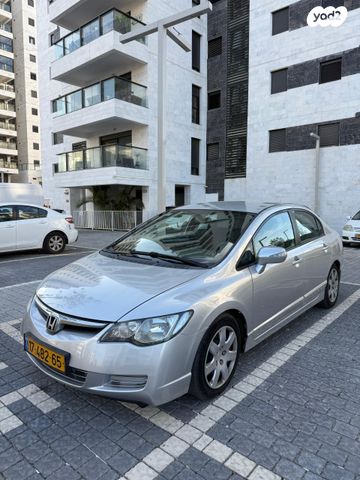 הונדה סיוויק