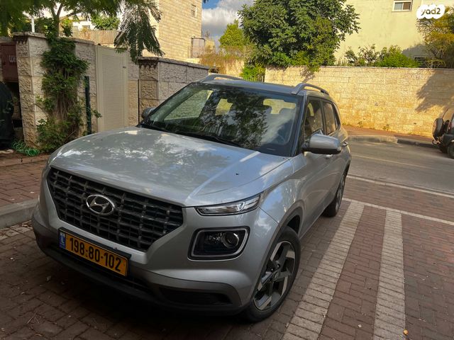 יונדאי וניו