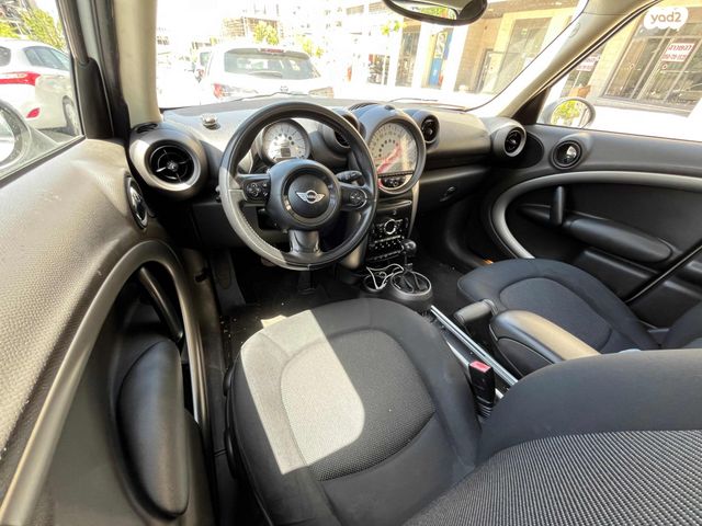 מיני קאנטרימן