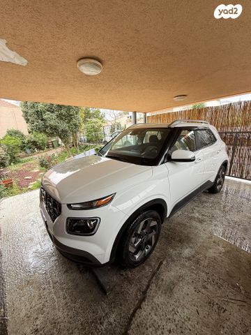 יונדאי וניו