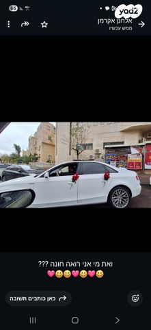 מודעת רכב אאודי A4