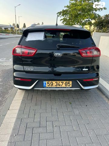 קיה נירו