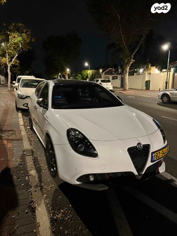 אלפא רומיאו ג'ולייטה