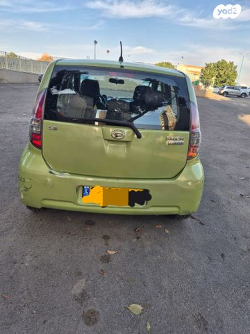 דייהטסו סיריון