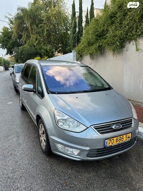 פורד גלאקסי