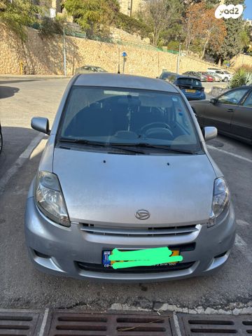 דייהטסו סיריון