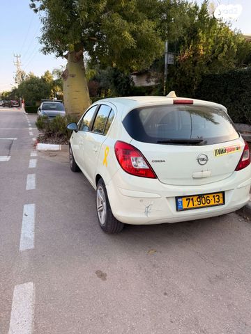 מודעת רכב אופל קורסה