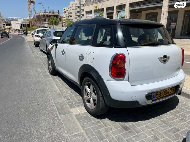 מיני קאנטרימן