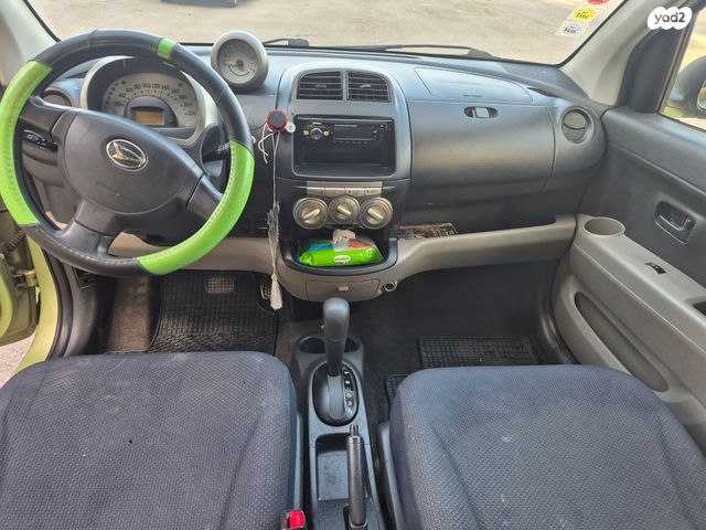 דייהטסו סיריון