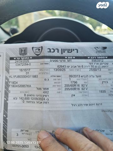 שברולט קרוז