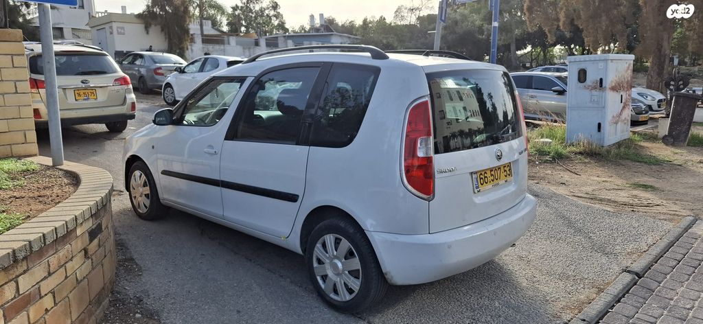 סקודה רומסטר