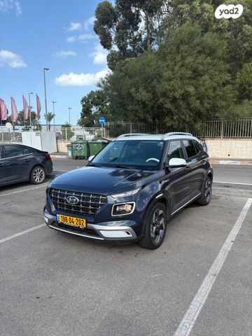 יונדאי וניו