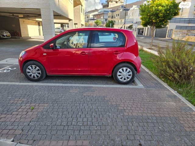 סקודה סיטיגו