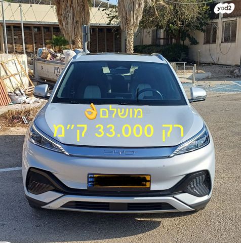 מודעת רכב בי.ווי.די אטו 3