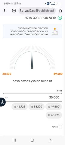 סובארו לבורג