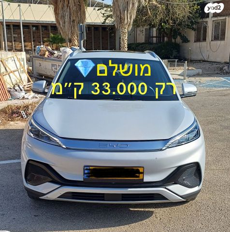 מודעת רכב בי.ווי.די אטו 3
