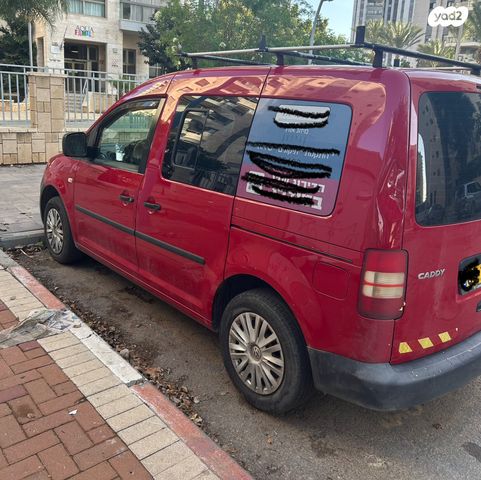 מודעת רכב פולקסווגן קאדי