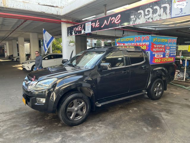 איסוזו די-מקס