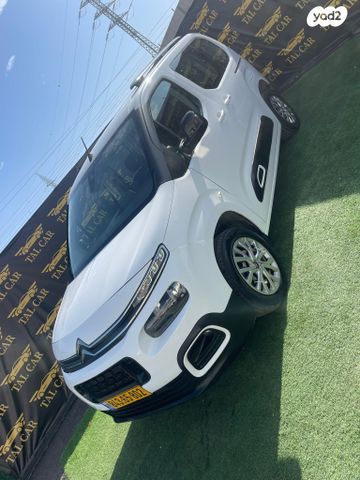 מודעת רכב סיטרואן ברלינגו