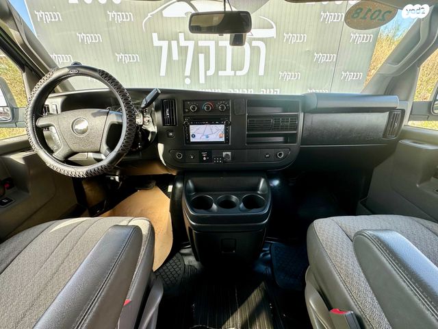 שברולט סוואנה