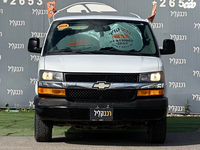 שברולט סוואנה