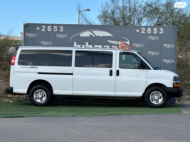 שברולט סוואנה