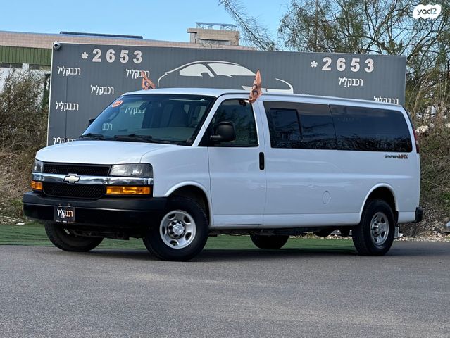 שברולט סוואנה